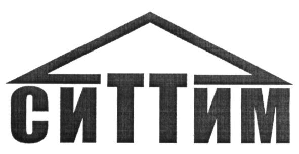 ситтим