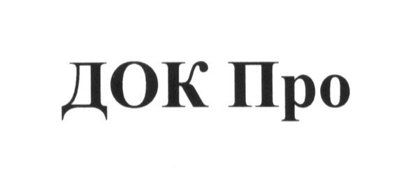 док про