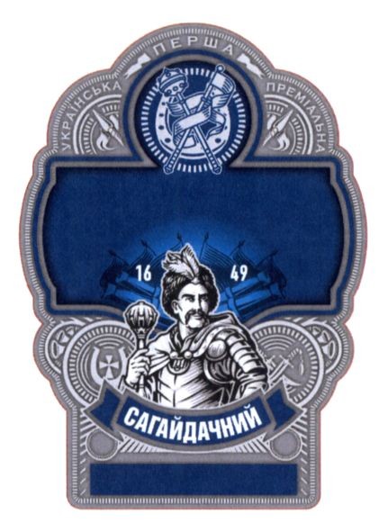 українська перша преміальна