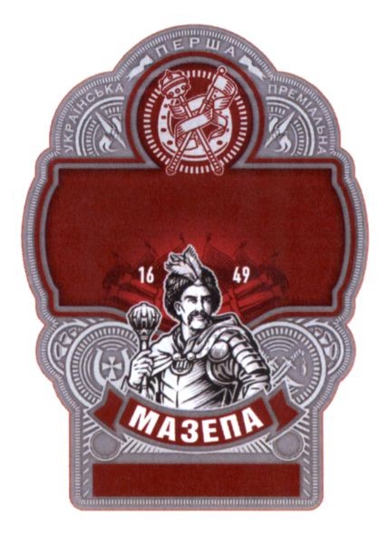 українська перша преміальна