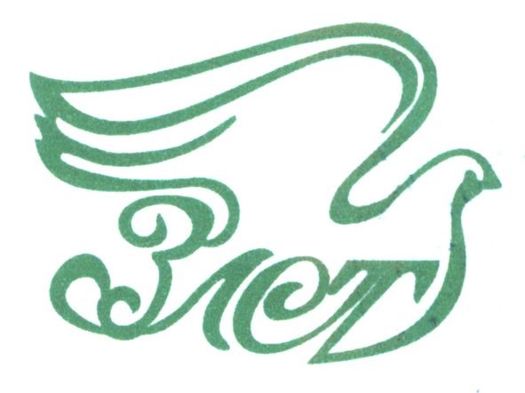 злет
