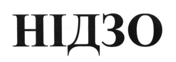нідзо