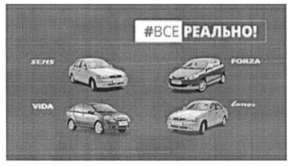 #все реально