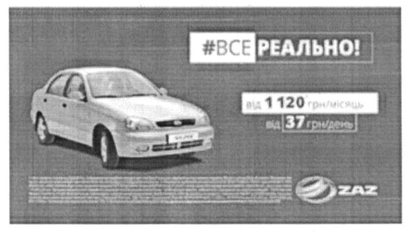 #все реально