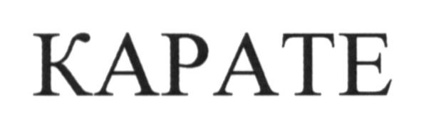 kapate