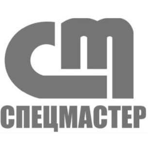 спецмастер