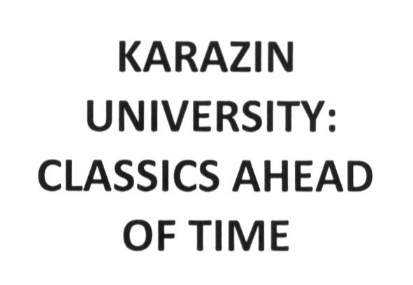 karazin university: classics ahead of time