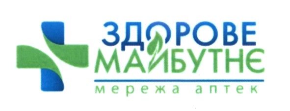 здорове майбутнє