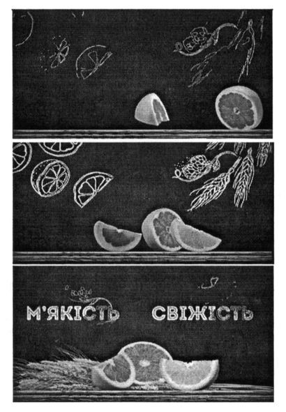 м`якість