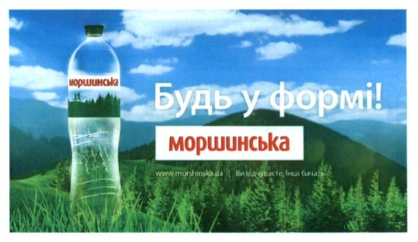 ви відчуваєте. інші бачать