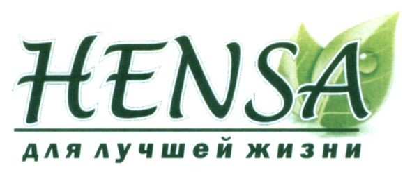 для лучшей жизни