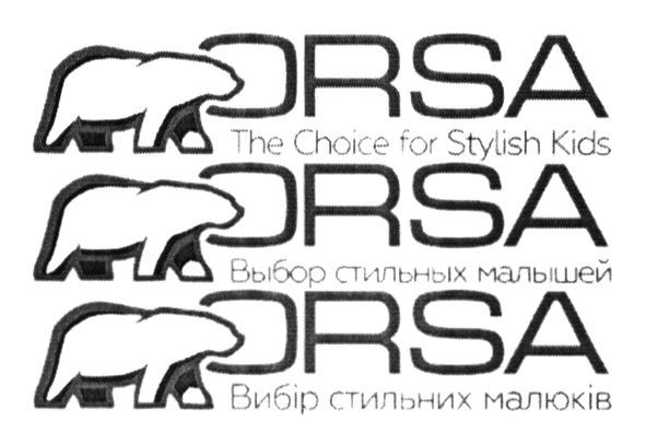 the choice for stylish kids