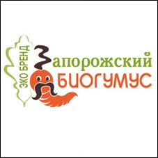 эко бренд запорожский биогумус