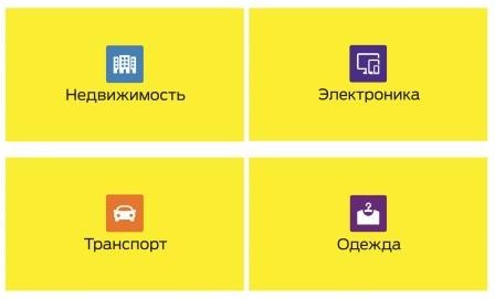 недвижимость