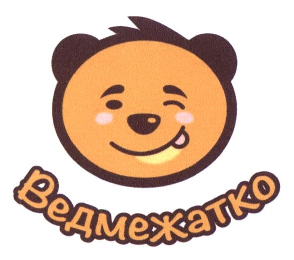 ведмежатко