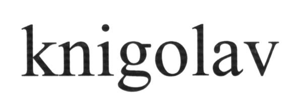 knigolav