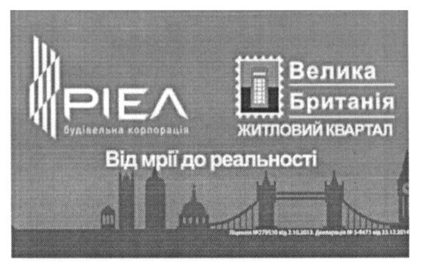від мрії до реальності
