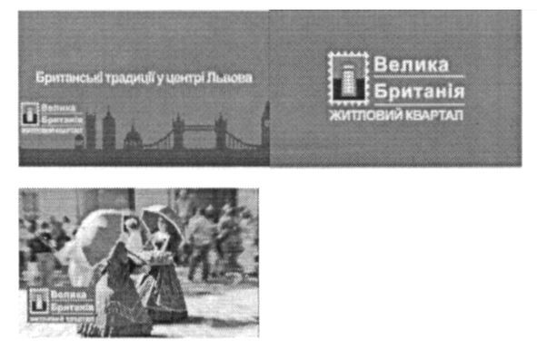 житловий квартал
