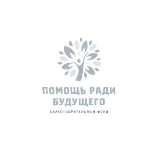 благотворительный фонд
