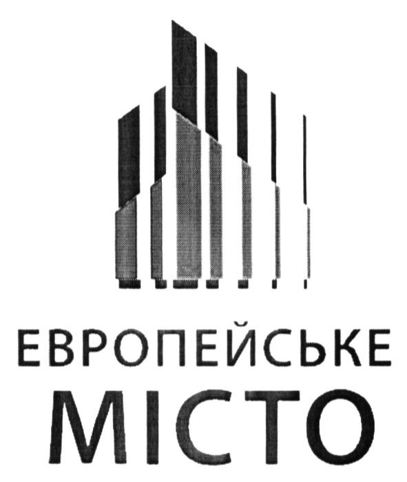 европейське місто
