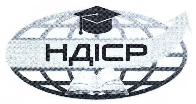 ндіср