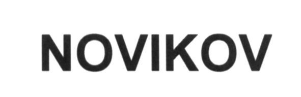 novikov