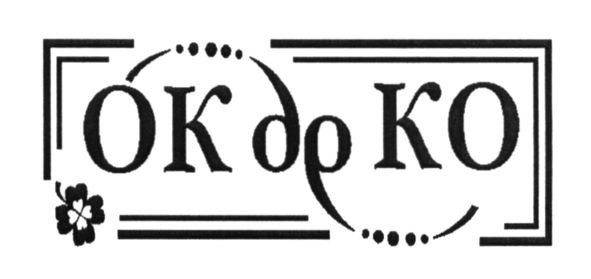 okdeko