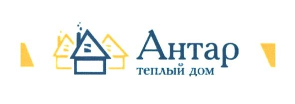 теплый дом