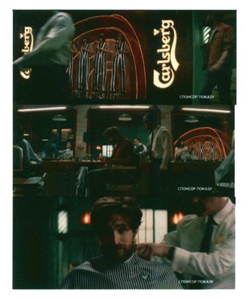 carlsberg