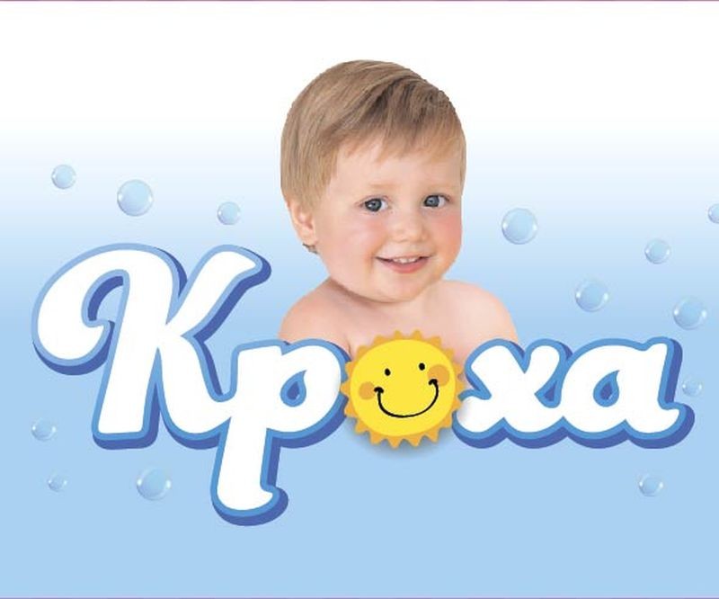 кроха