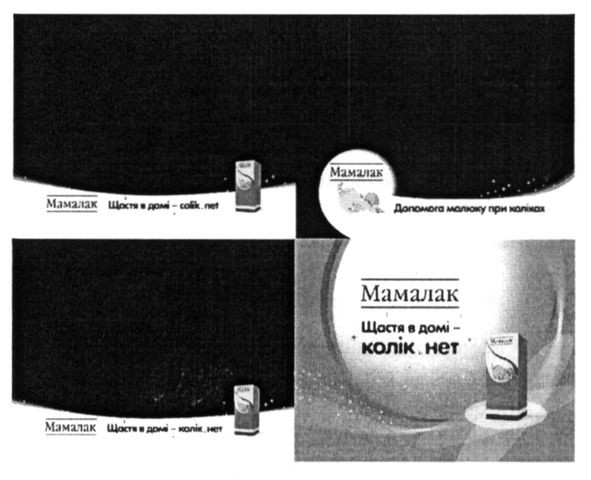 допомога малюку при коліках