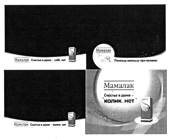 помощь малышу при коликах