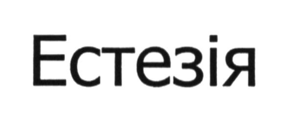 естезія