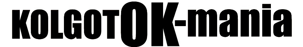 kolgotok-mania