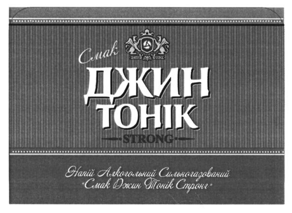напій слабоалкогольний сильногазований смак джин тонік стронг