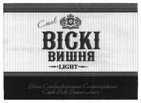 напій слабоалкогольний сильногазований смак віскі вишня лайт