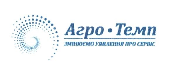 змінюємо уявлення про сервіс