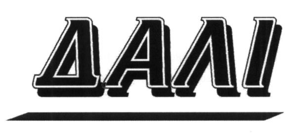 далі