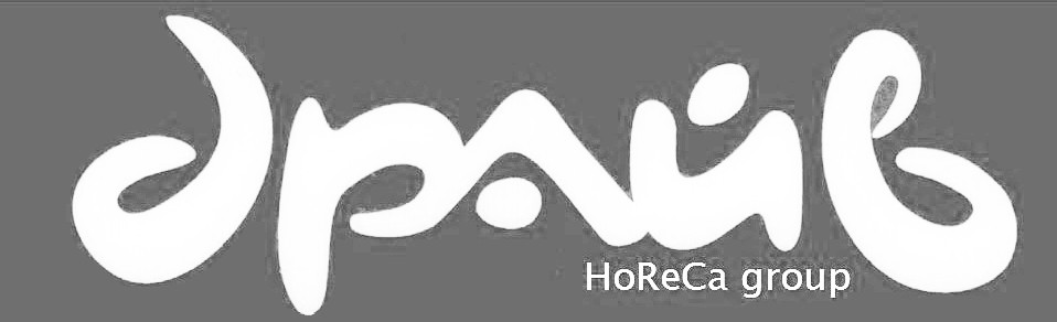 horeca group