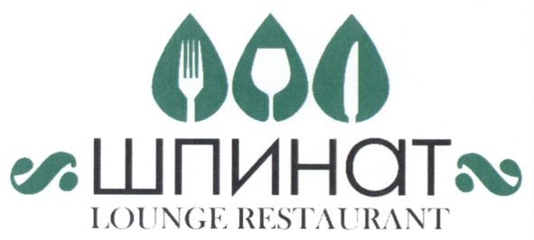 lounge restaurant