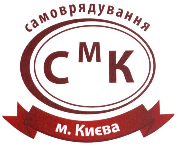 самоврядування