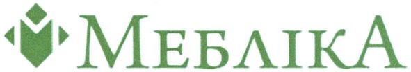 мебліка
