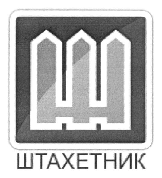 штахетник