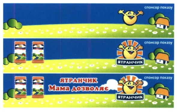 мама дозволяє