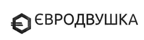 євродвушка