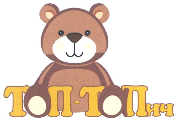 топ-топич