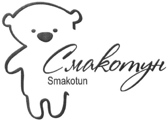 smakotun
