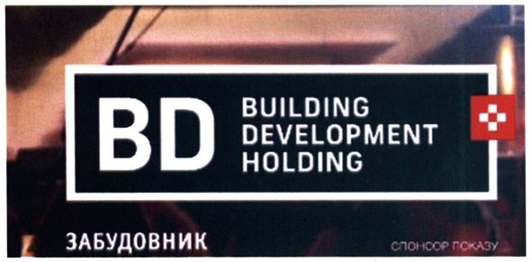 building development holding