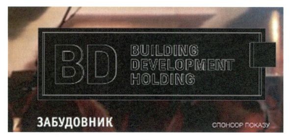 building development holding