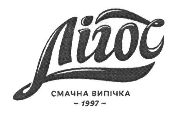 смачна випічка